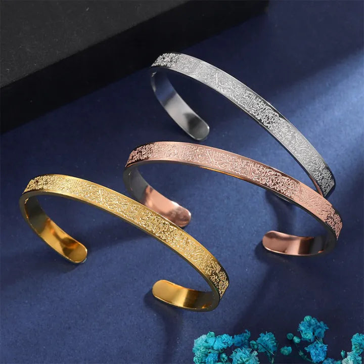 Ayatul Kursi Cuff Bangles
