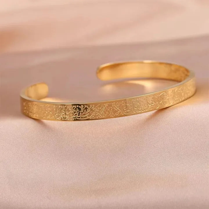 Ayatul Kursi Cuff Bangles